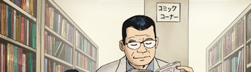 Tatsumi